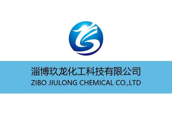 High Purity Pseudo Boehmite as Raw Materials for Production of Catalyst Carrier 